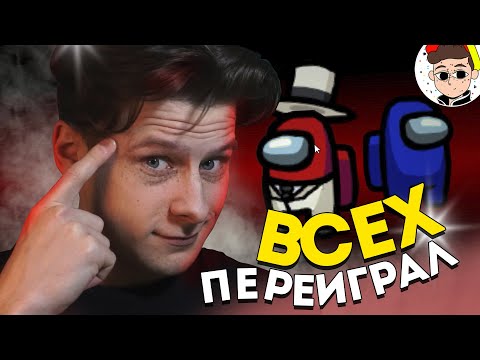 Видео: ☎️ Даже ты поверишь в эту ЛОЖЬ ! ( Among Us / PUBG / Warzone )