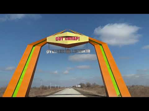 Видео: Кызылорда бесарык ауылы #бесарык#село#ауыл#обзор#