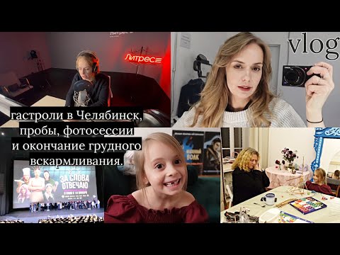 Видео: Новый этап