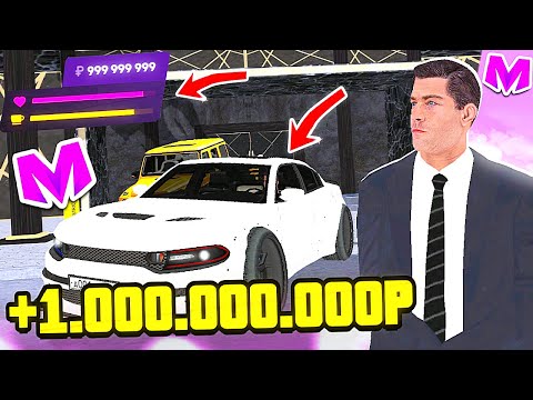 Видео: БУДНИ ЛИДЕРА ГТРК НА МАТРЕШКА РП #1 - МОЙ ПЕРВЫЙ МИЛЛИАРД на МАТРЕШКА РП