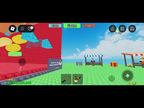 Видео: Мен йнкар. Ойнд. Roblox