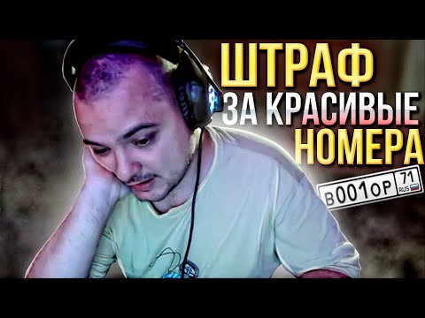 Видео: КАК ЗАРАБОТАТЬ НА СТАРЫХ АЙФОНАХ? \ ШТРАФЫ ЗА КРАСИВЫЕ НОМЕРА \ ШЕРСТИМ АВТО РЫНОК АВИТО