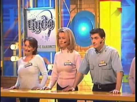 Видео: Сто к одному (РТР, 20.01.2001) Московские аптеки - Плива