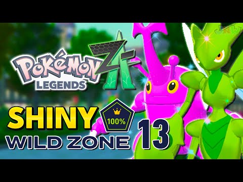 Видео: Как получить ВСЕХ БЛЕСТЯЩИХ ПОКЕМОНОВ ДИКОЙ ЗОНЫ 13 в Legends Z-A