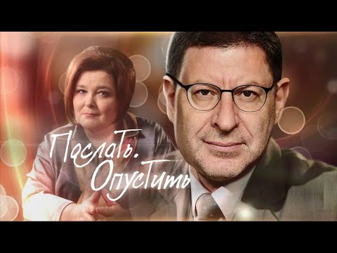 Видео: ТОКСИЧНЫЙ ПСИХОЛОГ — ЭТО НОРМА?