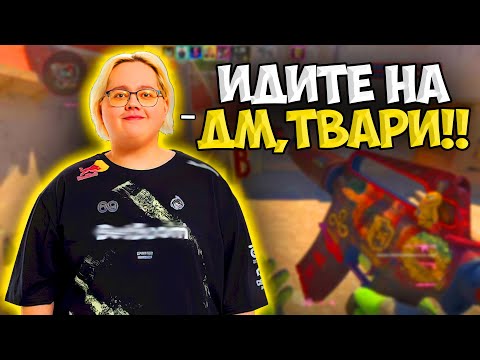 Видео: MAGIXX И BAZ СЫГРАЛИ ОЧЕНЬ ПОТНУЮ ИГРУ НА FACEIT!! БОРЯ МЭДЖИКС В ШОКЕ С ТИММЕТОВ НА ФЕЙСИТЕ!!