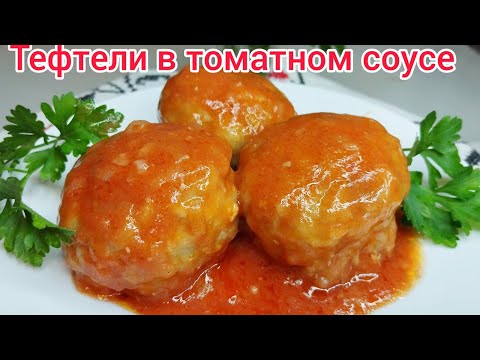 Видео: Те самые ТЕФТЕЛИ как в СОВЕТСКОЙ столовой
