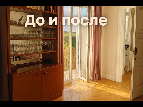 Видео: ВЛОГ. Москва. Ремонт в Сокольниках.