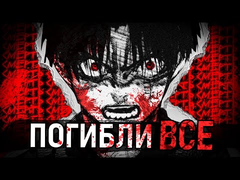 Видео: РАСПЯТИЕ ШЕСТИ - потерял всех близких | ПЕРЕСКАЗ (3 часть)