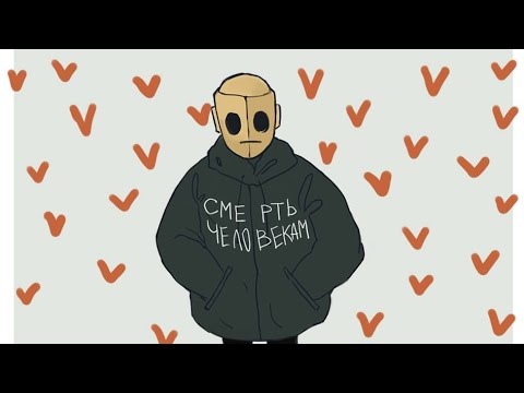 Видео: /Комикс-Микс Don't starve/