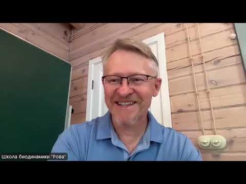 Видео: Запись прямого эфира. Тема: «Тело и эмоции: от борьбы к гармонии с самим собой»