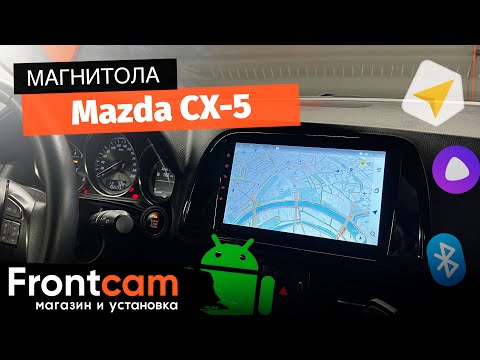 Видео: Магнитола Canbox M-Line 4541 для Mazda CX-5 на ANDROID и много дооснащений.