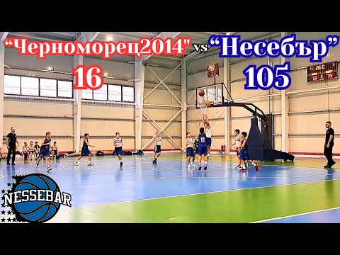 Видео: "Черноморец2014" : "Несебър"(16:105) Момчета до 12г.(2014/15г.) 08.11.2025.