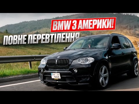Видео: BMW X5 E70  - самый стильный биток из США
