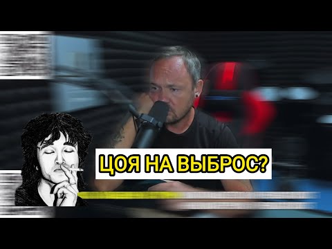 Видео: FREDGUITARIST ОТКРОВЕННО О ГРУППЕ КИНО!