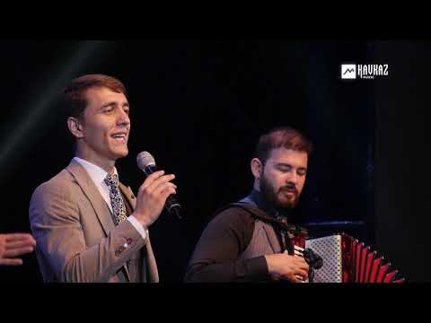 Видео: Бзэрабзэ - Гу лъэмыж | KAVKAZ MUSIC