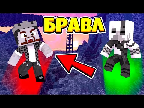 Видео: КУДА ПОПАЛ АИД ПОСЛЕ БОЯ С КРАТОСОМ?! БРАВЛ СТАРС В МАЙНКРАФТ #179