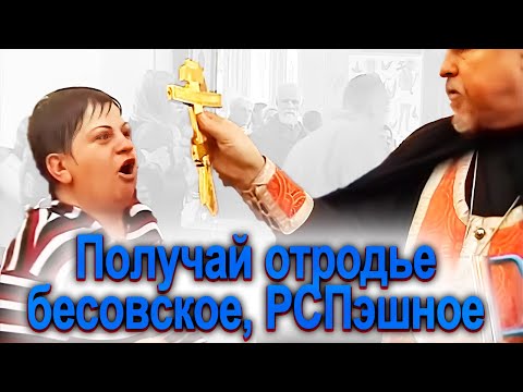 Видео: 1125. Словом божьим да по пельменям лохматым..