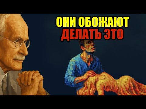 Видео: Тайные желания женщин, о которых они не говорят | Карл Юнг
