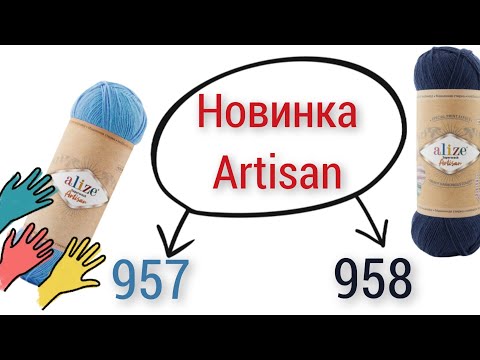 Видео: 🥳 Новые носочные оттенки !