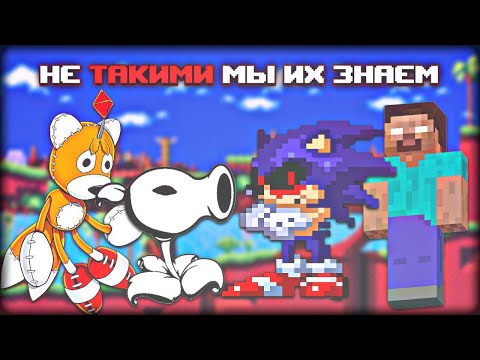 Видео: Игровые крипипасты