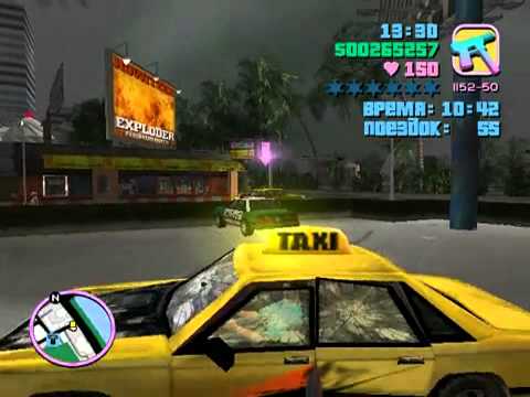 Видео: GTA: Vice City Дополнительная Миссия 4(Таксист)