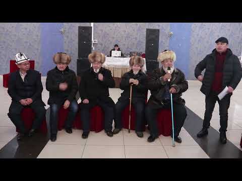 Видео: ТАЗ-БАРГЫ КАМАНЧЫ /СЫЙ АШЫ 2023 6-ЯНВАРЬ