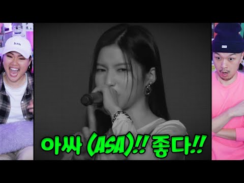 Видео: BABYMONSTER (#4) - ASA (Живое выступление) | РЕАКЦИЯ!