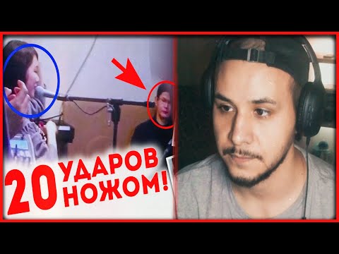 Видео: САСЭН-ФАНАТ УДАРИЛ АЙДОЛА НОЖОМ (ТОМИТА МАЮ) 😲РЕАКЦИЯ!