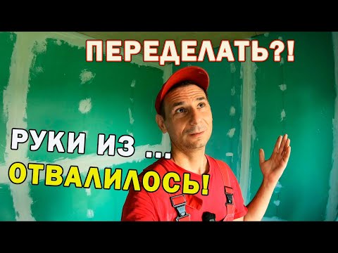 Видео: ВНУТРЕННЯЯ ОТДЕЛКА - СНОВА НАКОСЯЧИЛ / Из Москвы в деревню 68