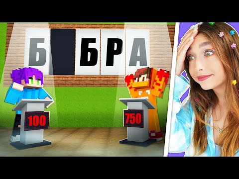 Видео: ОТГАДАЙ СЛОВО - ЧТОБЫ ВЫЖИТЬ  @meels_play