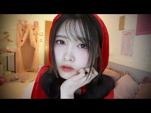 Видео: 【ASMR】Ролевая игра «Красная шапочка