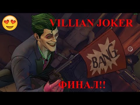 Видео: Прохождение BATMAN:The Enemy Within Episode 5. Джокер Злодей (Villian Joker) Кто смеется последним