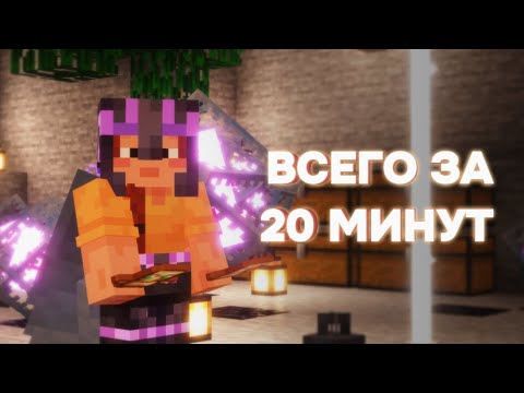 Видео: МАЙНКРАФТ, НО Я ПРЕДЛОЖИЛ РИСКОВУЮ АФЁРУ...