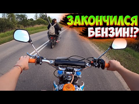 Видео: ПОЕХАЛИ НА РЕЧНУЮ РЫБАЛКУ НА АЛЬФЕ И ПИТБАЙКЕ