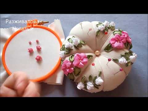Видео: МК. Игольница-тыковка с вышивкой лентами. Часть 2. A needler with embroidery with ribbons. Part 2.