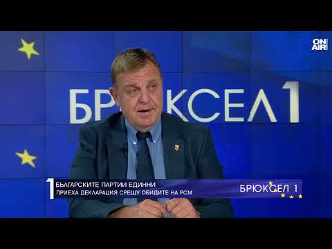 Видео: Красимир Каракачанов: На политиците в РСМ все някой друг им е виновен