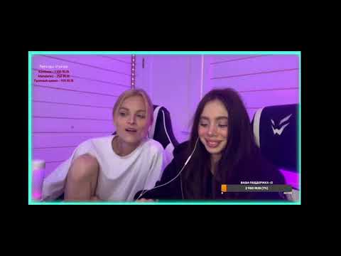 Видео: нарезки со стрима💓