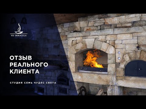 Видео: ПРОЕКТ Отделка летней кухни и барбекю архитектурным бетоном