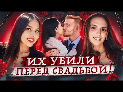 Видео: Эти истории бросают в дрожь! Тру Крайм истории