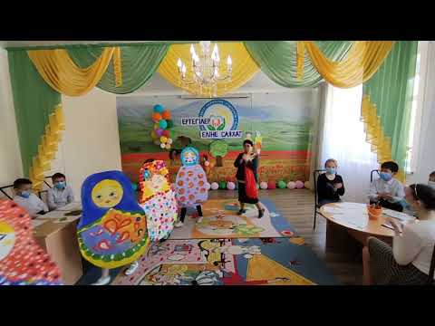 Видео: Ертегілер еліне саяхат