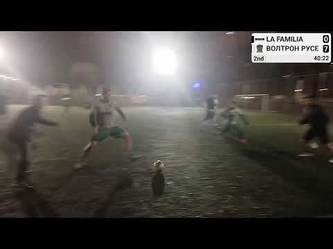 Видео: LA FAMILIA vs ВОЛТРОН РУСЕ - 06/11/2025