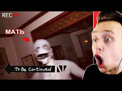 Видео: Неожиданный Финал от Матери............................................ Самое Страшное Видео