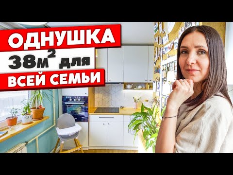 Видео: НЕВЕРОЯТНАЯ типовая ОДНУШКА. Ремонт однокомнатной квартиры. Дизайн интерьера. Рум тур 341