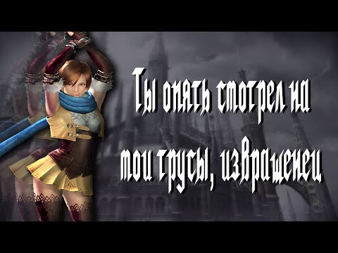 Видео: CHAOS LEGION - ВЫ УПУСТИЛИ ЭТОТ ШЕДЕВР ...и слава богу