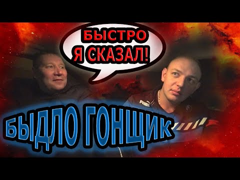 Видео: Быдло ГОНЩИК в Такси  Учит как НАДО ЕЗДИТЬ!