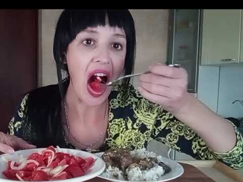 Видео: МУКБАНГ/ПЕЧЕНЬ С РИСОМ/САЛАТ🫠