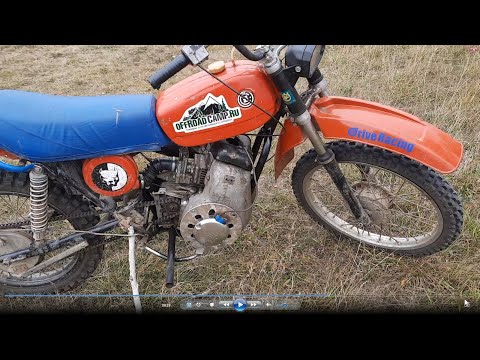 Видео: Так этот мотоцикл ещё не ездил!!!