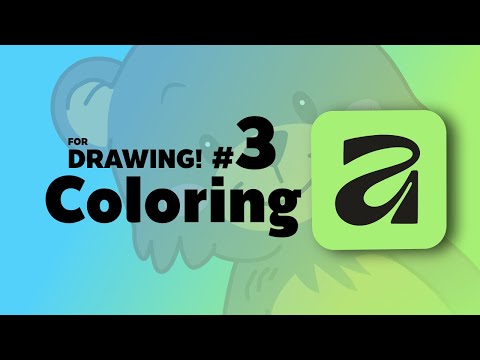 Видео: Affinity от Canva для РИСУНКА №3: Раскрашивание