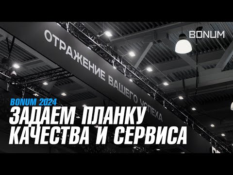 Видео: Впервые на выставке COMvex. Чем удивили посетителей?